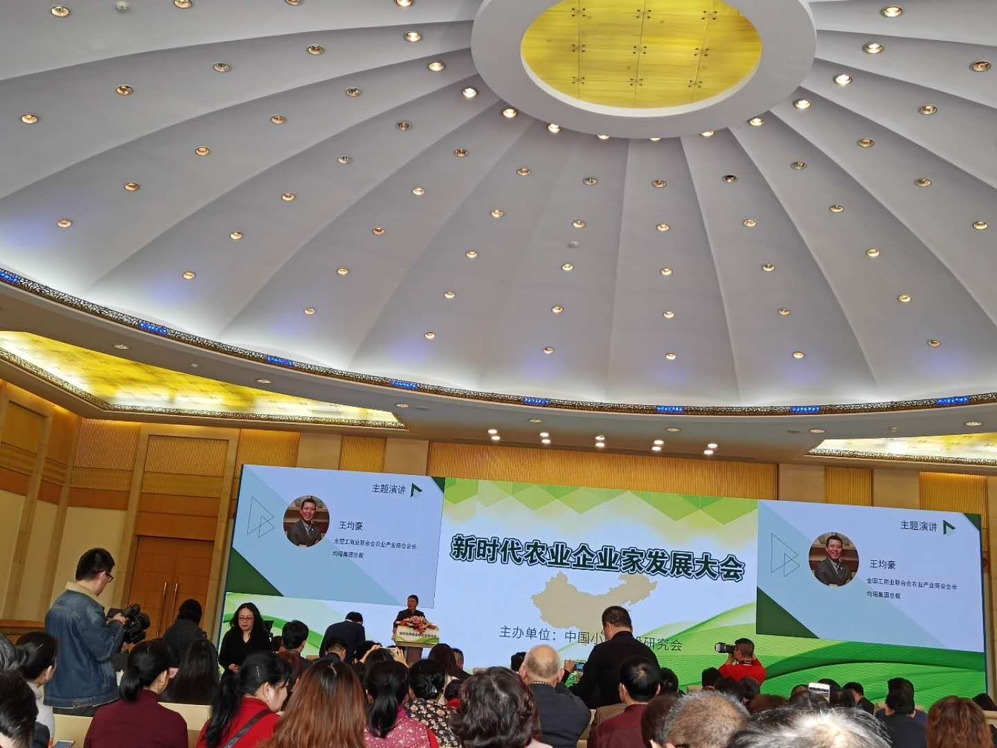 高科技农业种植技术