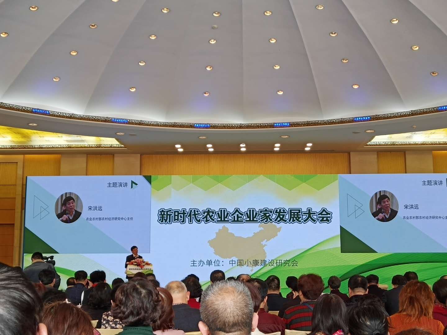 现代农业科技有限公司
