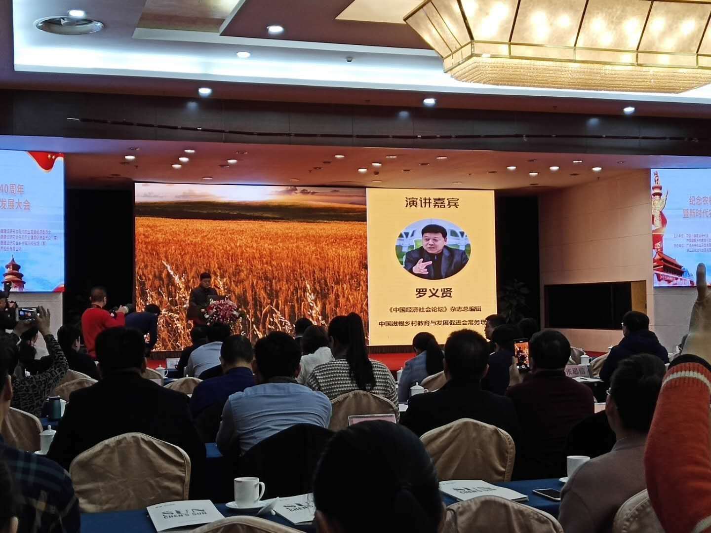现代农业科技有限公司